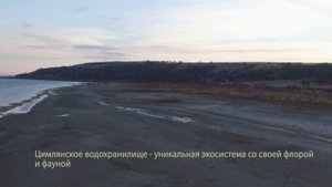 Цимлянское водохранилище возле поселка Нижний Чир. Красота аэросъемки