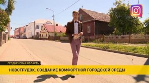 Древнейшая улица Беларуси станет первой пешеходной в Новогрудке