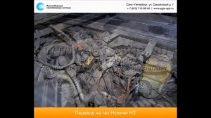 Перевод на газ Hummer H2 (gmt 840) 6.2 V8 16.07.12