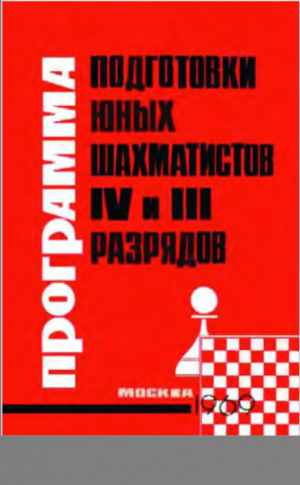 Голенищев. Комментарии по структуре предмета и методике.