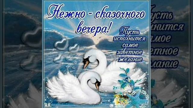 Спокойной ночи и сладких снов смотреть онлайн