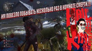 Evil Dead  The Game.  Катка палучидась такой,как я планировал !!! Всех раскатали в лепешку