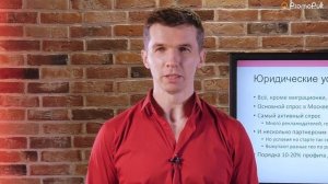 Заработок на лидгене. Как выбрать нишу для продажи заявок. Часть 3