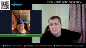 Микс по России 2 | #СитуацияПалыч
