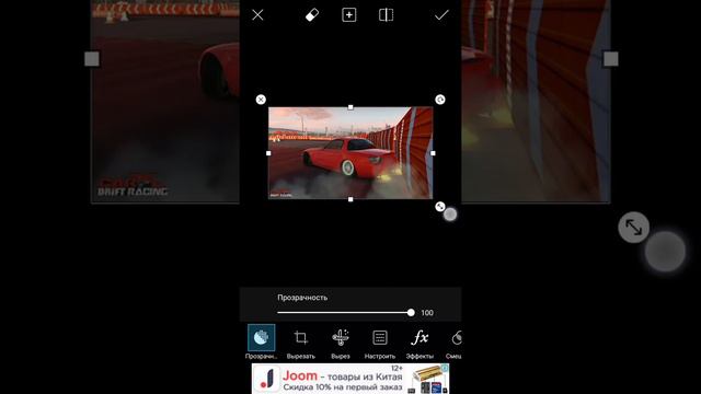 Как сделать скриншот без логотипа CarX? | How to make a screenshot without a logo? смотреть онлайн