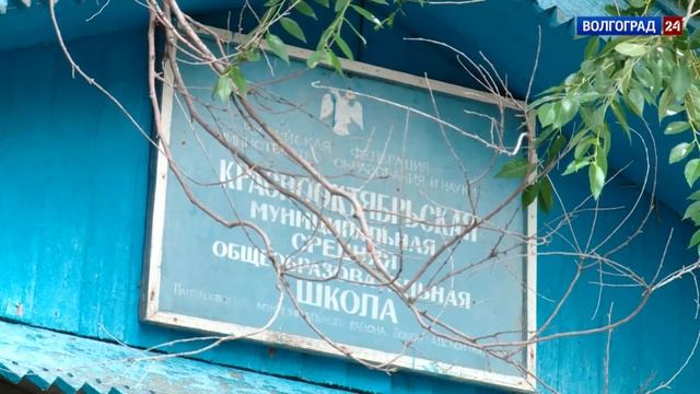 Деревня. Перезагрузка. Палласовский район. 16.07.20