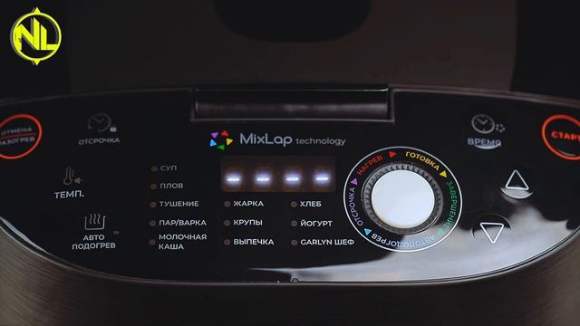 Внимание❗ Новинка на кухне ? Мультиварка Garlyn mr-max 5 /