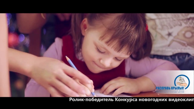 Ролик-победитель конкурса Новогодних клипов среди детских учреждений!!!
