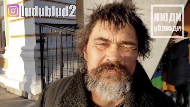 ЛюдиУблюди (Серия 65). Франшиза ЛюдиУблюди и привлечение новых блогеров / Заработок в интернете