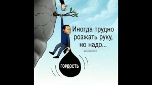 #Картинка Со #Смыслом о #жизни