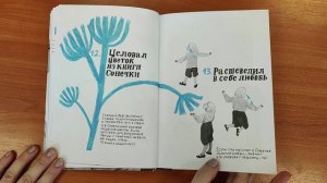 100 причин почему...