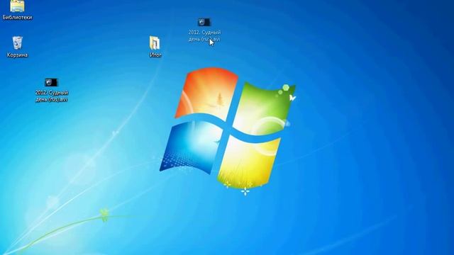 Очистка жесткого диска средствами Windows (15/15) смотреть онлайн