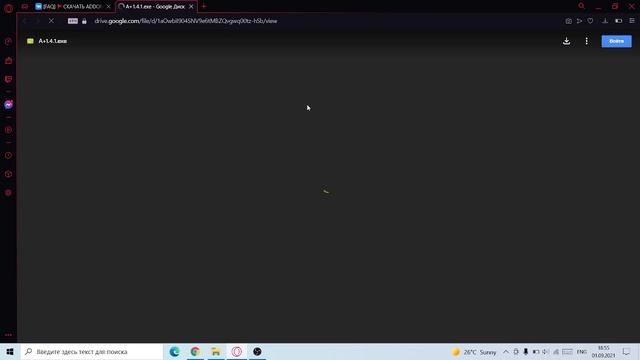 Как скачать Addon+ на ПК