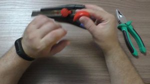 Как отломать затупившиеся лезвие Канцелярского ножа