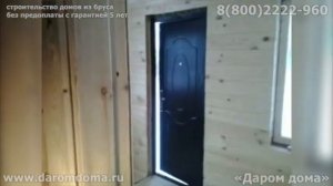 Баня 4 на 4 из бруса: комната отдыха + парная ? Печь с баком для воды на 50 литров.