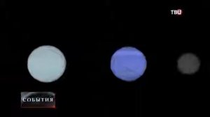 Обнаружена 9 планета Солнечной системы