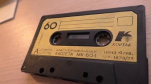 Про аудио Кассеты.