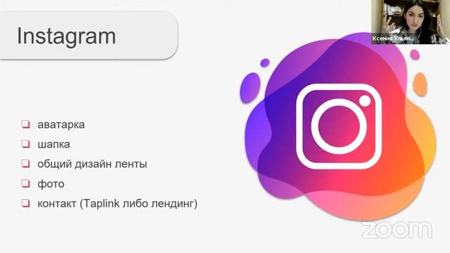 Позиционирование себя в соц.сетях, личный бренд - как важный элемент продвижения в карьере