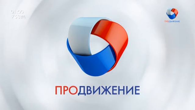 Уход на профилактику канала Продвижение (Омск). 18.10.2017