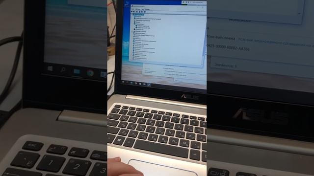 ASU’s n580v смотреть онлайн