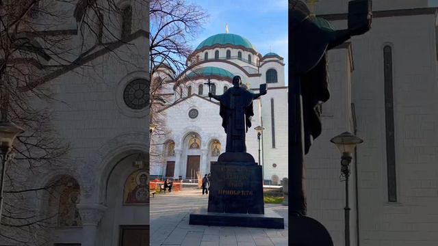 St. Sava Temple