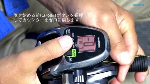 Процедура намотки шнура на электро катушки Shimano 3