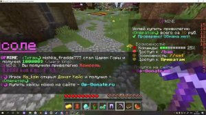 как получить бесплатно донат на сервере майнкрафт OpMine.ru
