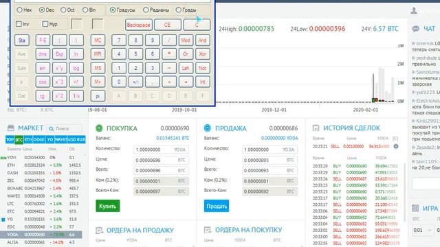 Yoda - новые условия получения монет в инвестбоксе Yobit смотреть онлайн