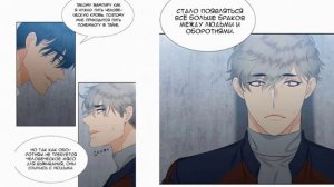 Кровные узы/2-3 главы/anime hot