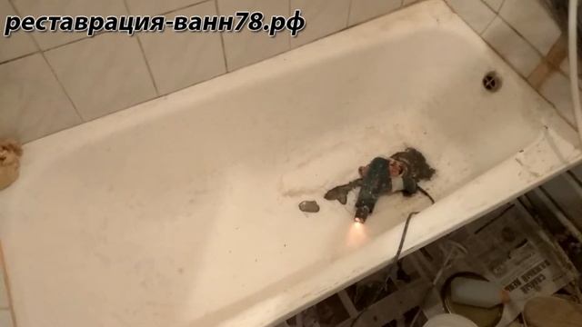 Реставрация ванны, Спб, ул. Гатчинская смотреть онлайн