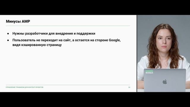SEO: новости. Урок 5 смотреть онлайн