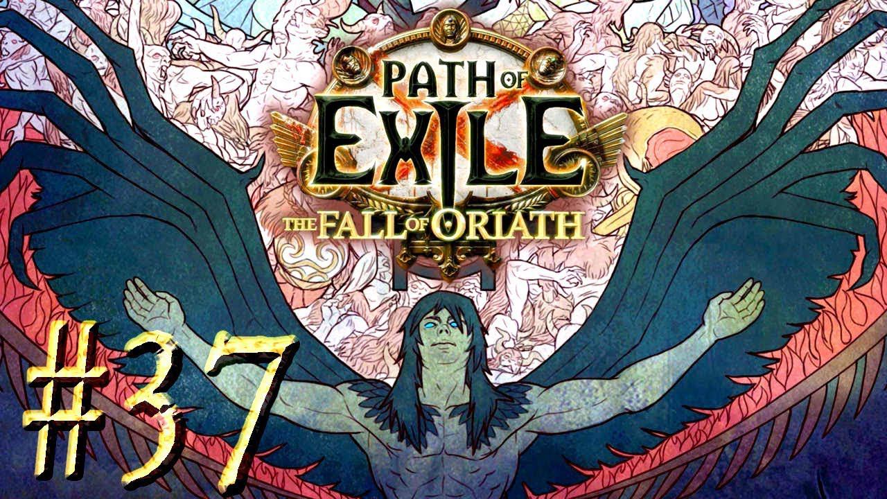 Path of Exile: The Fall of Oriath™ ► Тсоагот, Морской царь (акт 6) ► Прохождение #37