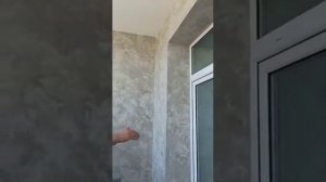 Декоративная штукатурка на лоджии.