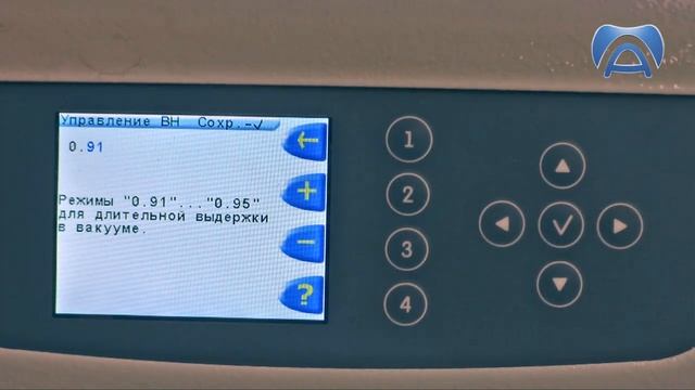 Пресс печь ЭВП ПРЕСС 2.0 с электромеханическим приводом смотреть онлайн