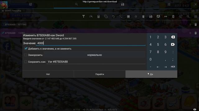 Взлом Township без бана, банкноты, опыт, камни. Hack Township without block, coin, XP, gems смотреть онлайн