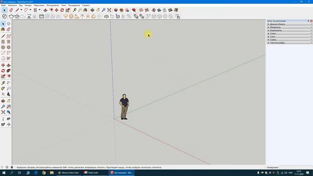 Полный курс по SketchUP - Как установить и настроить программу смотреть онлайн
