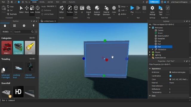Как сделать дырку в парте с помощью Union | Roblox Studio смотреть онлайн
