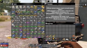 7 Days to Die 18.3b4 Баг|Дюп предметов с помощью внедорожника