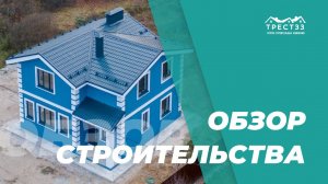 Обзор двухэтажного дома площадью 121.6 м2 в Машиностроителе