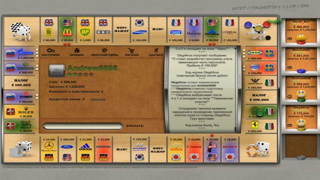 Монополия #1 смотреть онлайн