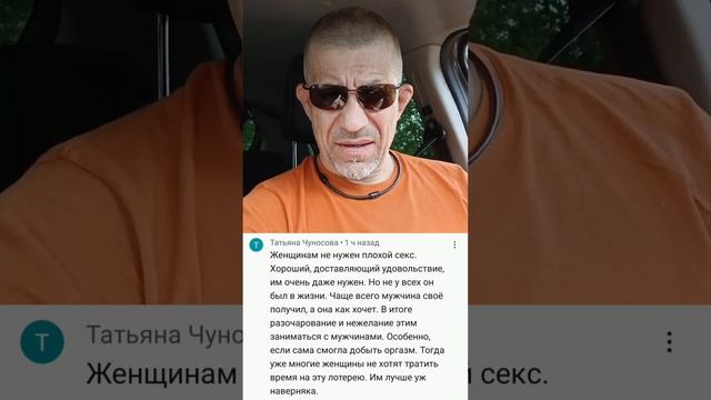 Женщина ставит точку в споре между мужчинами. смотреть онлайн