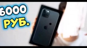 Подделка: iPhone 12 pro max[Стоит ли покупать]