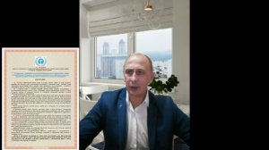Декларация  Я Человек