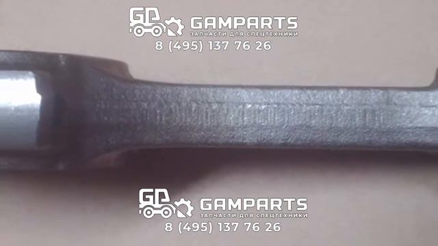 Шатун поршня Yanmar 4TNE94 смотреть онлайн