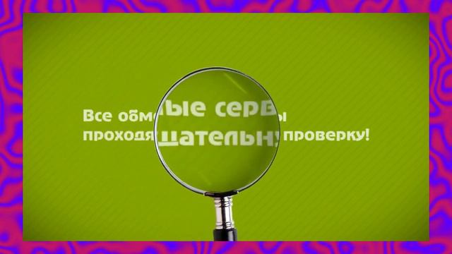 Официальные обменники Валюты, Криптовалюты, Электронных денег