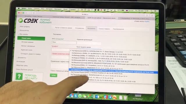 Сдек смотреть онлайн