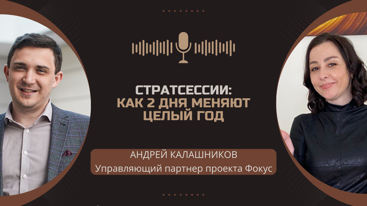 Стек аудит учебный центр