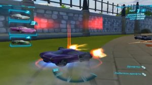 Тачки 2 Гайд - Тур Холли Делюкс