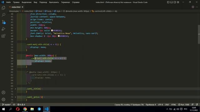 Управляй контентом на странице. Создаем кнопку ПОКАЗАТЬ ЕЩЕ. Очень простой вариант для начинающих! смотреть онлайн