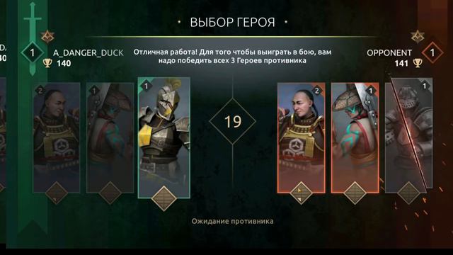 💽ЛЕГЕНДАРНАЯ РУБРИКА ОЦЕНКА ИГР💽!!! Оценка игры 💢Shadow Fight 3 PVP!💢 смотреть онлайн